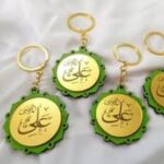دسته کلید غدیری