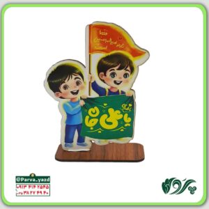 استند ایستاده غدیری