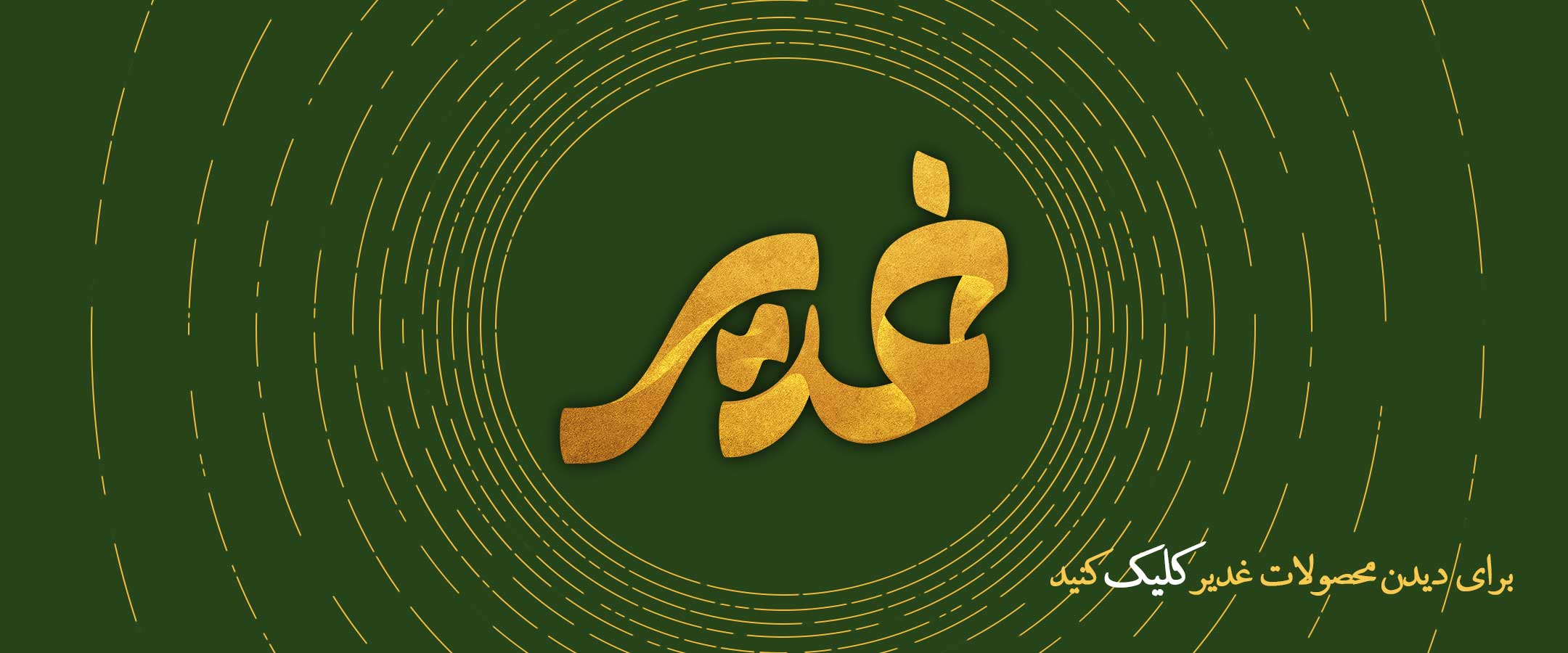 6808942b75b35 جاهندزفری کودکانه - Image 1