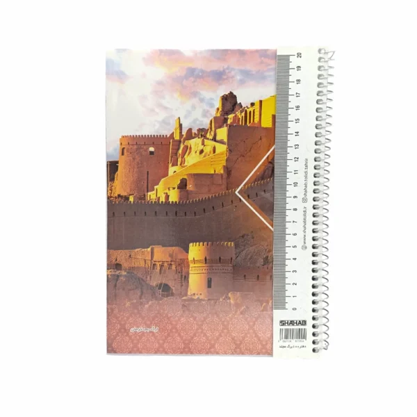 دفتر 100 برگ سیمی مجلد شهاب - تصویر 2