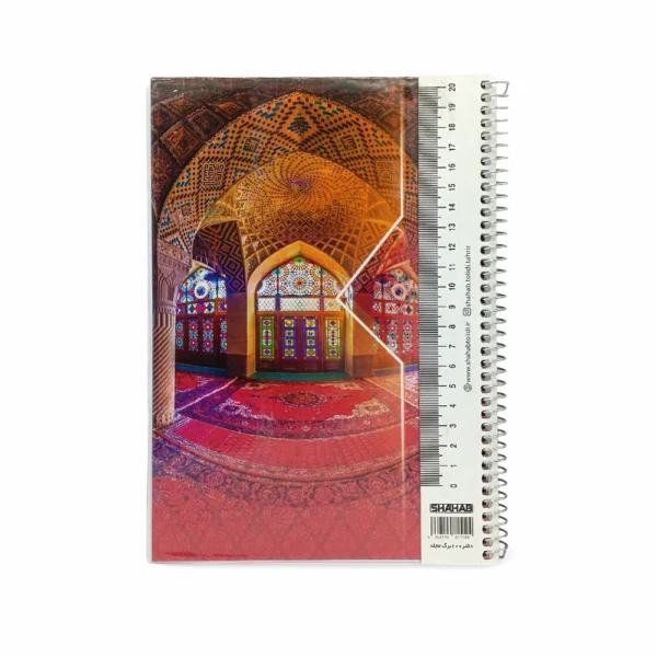 دفتر 100 برگ سیمی مجلد شهاب - تصویر 6