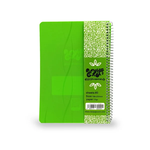 دفتر 80 برگ سیمی طلقی رنگی گل یا پوچ - تصویر 4