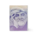 دفتر 50 برگ مجلد رضوان بهشت-طرح شهید سلیمانی - Image 3