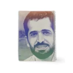 دفتر 50 برگ مجلد رضوان بهشت-طرح شهید احمدی روشن