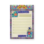 برگ یادداشت 12×17 طرح هشت بهشت بهشت - Image 4