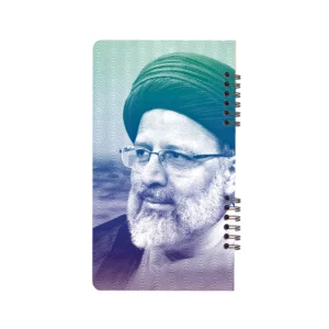 دفترچه یادداشت پالتویی رضوان طرح شهید رئیسی
