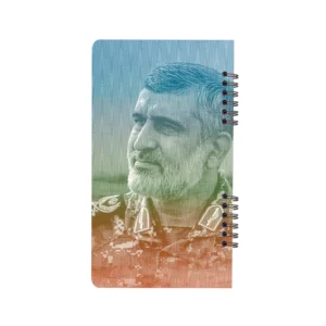 دفترچه یادداشت پالتویی رضوان طرح شهید حاجی زاده