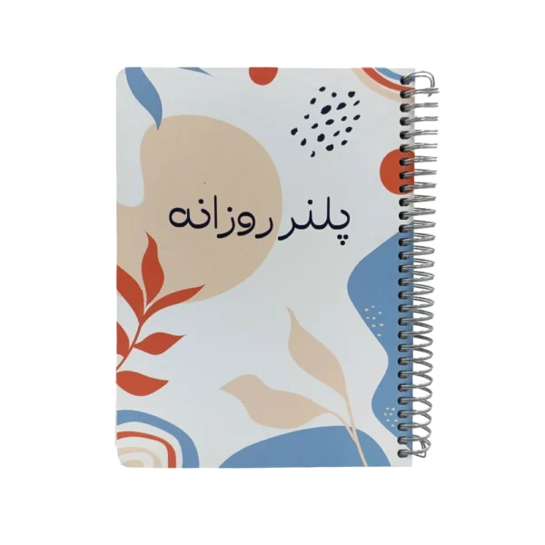 پلنر روزانه کتیبه - تصویر 2