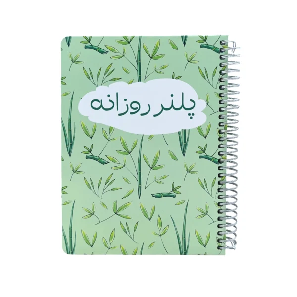 پلنر روزانه کتیبه - تصویر 4