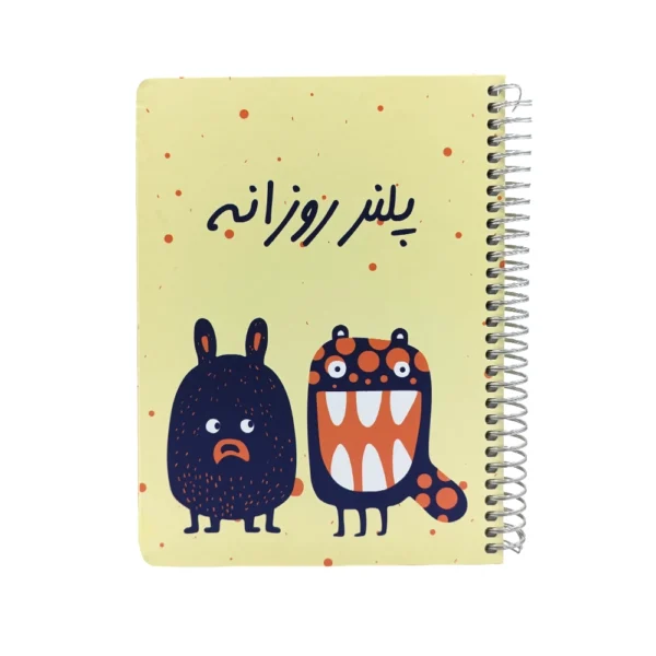 پلنر روزانه کتیبه - تصویر 7