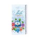 کارنگار فانتزی طرح حیوانات بهشت - تصویر 23