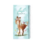 کارنگار فانتزی طرح حیوانات بهشت - تصویر 24