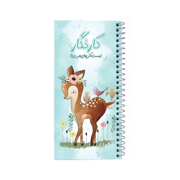کارنگار فانتزی طرح حیوانات بهشت - تصویر 24
