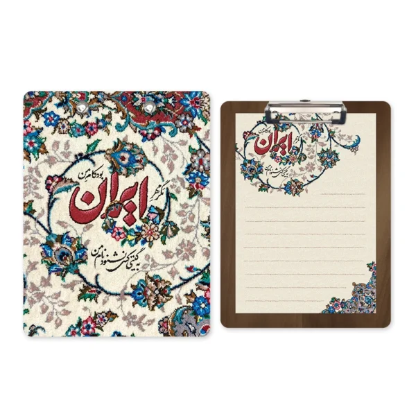 چک لیست A5 بهشت طرح نقش - تصویر 3