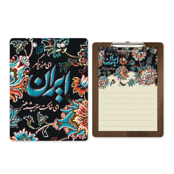 چک لیست A5 بهشت طرح نقش - تصویر 4
