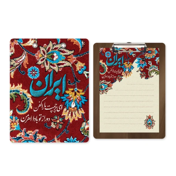 چک لیست A5 بهشت طرح نقش - تصویر 6