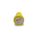 مهر تشویقی - Image 4