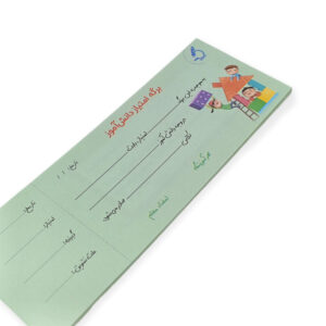 دسته چک امتیاز دانش‌آموز کتابک
