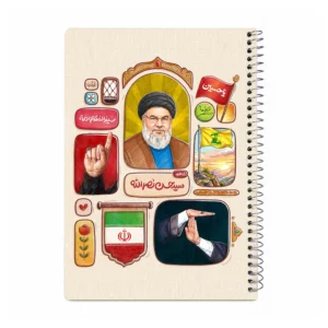 دفتر 50 برگ ماندگاران بهشت-طرح شهید سید حسن نصرالله