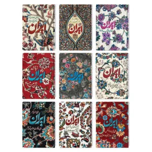 دفتر سیمی 50 برگ مجموعه نقش بهشت