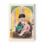 دفتر 80 برگ آقای شهید بهشت - تصویر 13