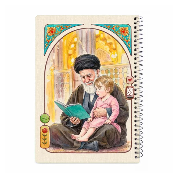 دفتر 80 برگ آقای شهید بهشت - تصویر 13