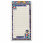 برگ یادداشت 8×17 طرح هشت بهشت بهشت - تصویر 6