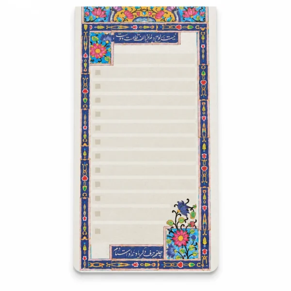 برگ یادداشت 8×17 طرح هشت بهشت بهشت - تصویر 6
