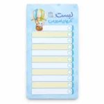 برگ یادداشت 8×17 طرح حیوانات فانتزی بهشت - تصویر 8