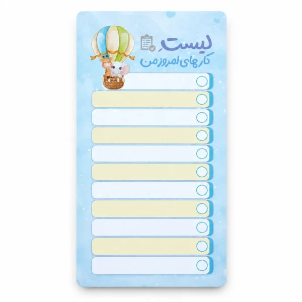 برگ یادداشت 8×17 طرح حیوانات فانتزی بهشت - تصویر 8