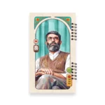 دفترچه یادداشت پالتویی آقای شهید بهشت - تصویر 4