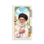 دفترچه یادداشت پالتویی آقای شهید بهشت - تصویر 6