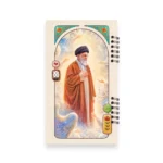 دفترچه یادداشت پالتویی آقای شهید بهشت - تصویر 7