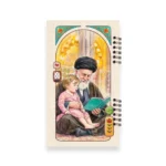 دفترچه یادداشت پالتویی آقای شهید بهشت - تصویر 8