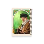 دفترچه یادداشت جیبی آقای شهید - تصویر 3