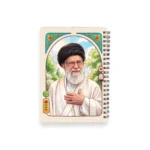 دفترچه یادداشت جیبی آقای شهید - تصویر 6