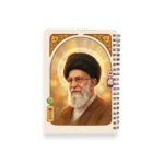 دفترچه یادداشت جیبی آقای شهید - تصویر 7