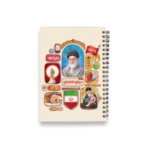 دفترچه یادداشت 50 برگ ماندگاران بهشت-طرح شهید خامنه ای