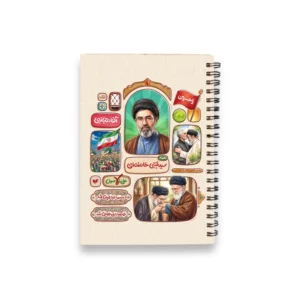 دفترچه یادداشت 50 برگ ماندگاران بهشت-طرح رهبری