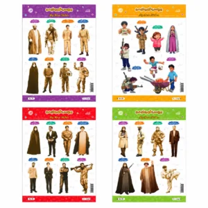 برچسب قهرمان من کتابک