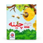 چینه کایزر